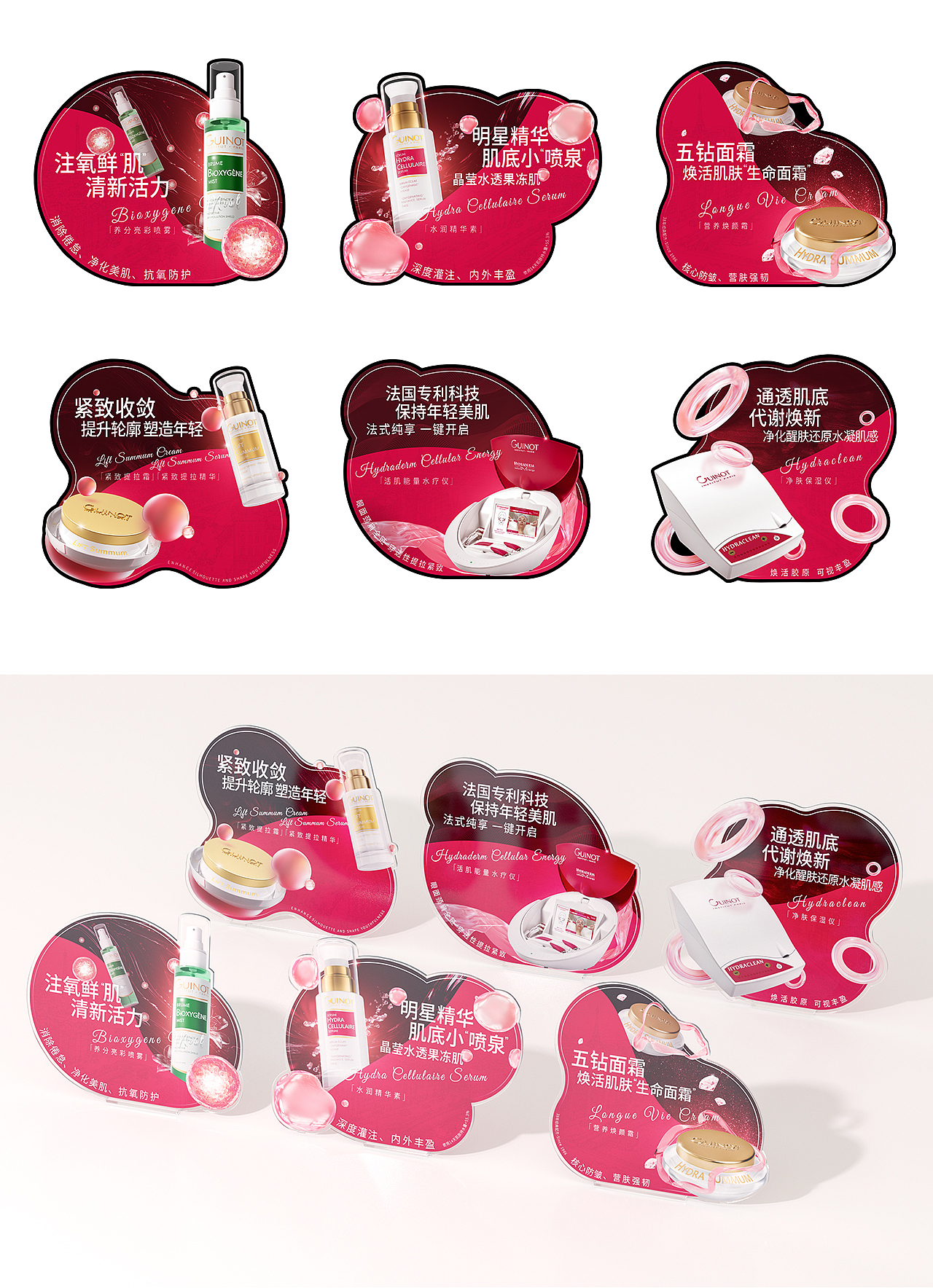 2024 陈列立牌设计（图ZMzY2MTA2NTQ0） - 展陈设计 - 站酷设计师地狱歌幽灵原创素材 - 站酷ZCOOL