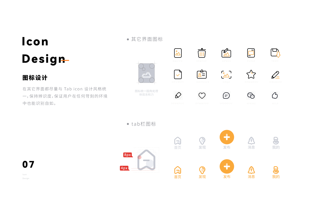 社交（图ZMzE0NjU4MzQ0） - APP界面 - 站酷设计师Fancy_梵西原创素材 - 站酷ZCOOL