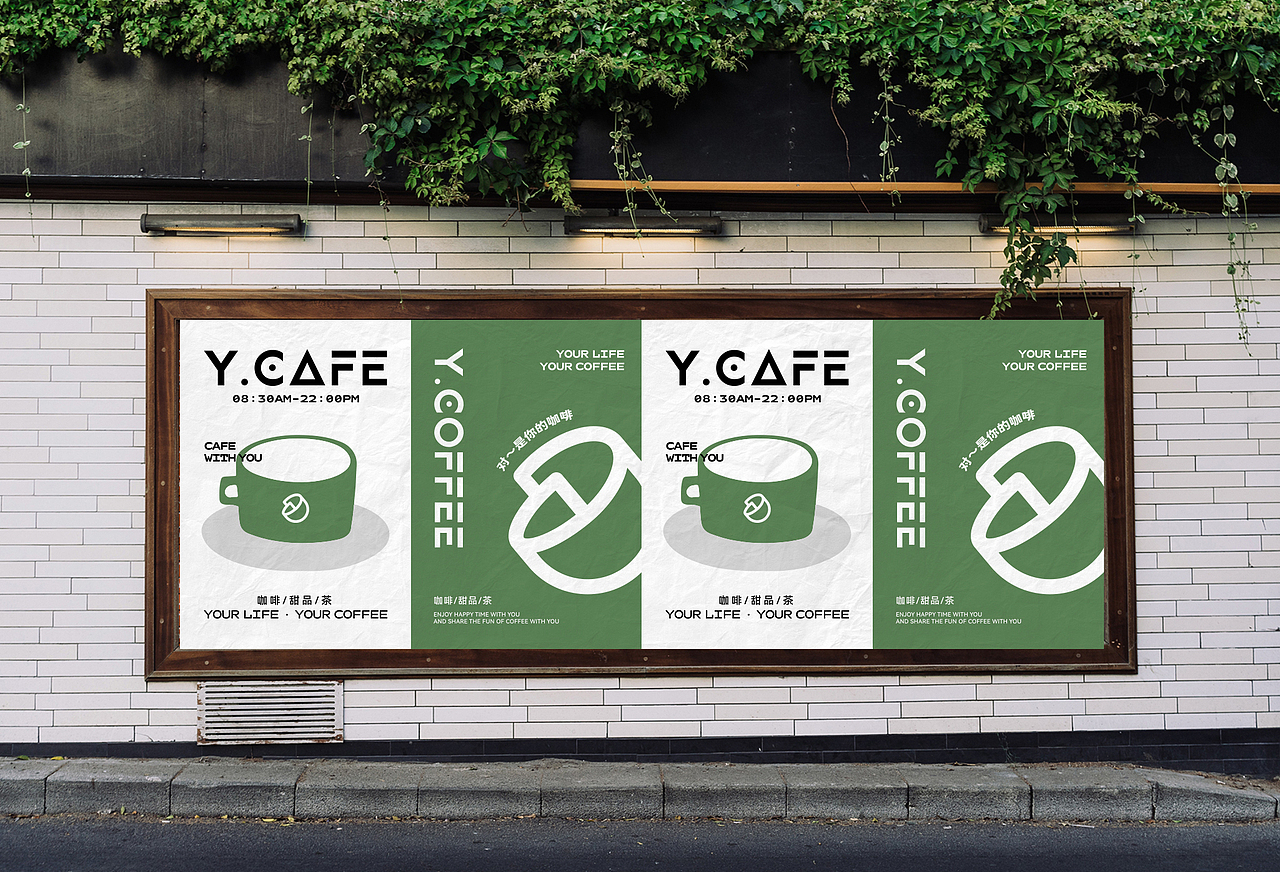 vi设计 咖啡logo 咖啡店vi设计 茶饮vi 烘焙VI 蛋糕（图ZMzAwMjQ5NDUy） - 品牌 - 站酷设计师FreakLab品牌设计原创素材 - 站酷ZCOOL