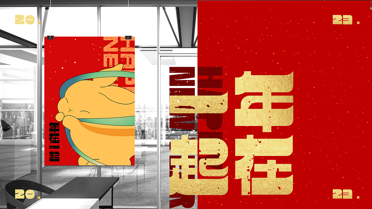 【美陈文化】2023兔年双旦美陈-全案汇总(图ZMzI5NjQ3NTQ4) - 其他三维 - 站酷设计师杭州美陈原创素材 - 站酷ZCOOL