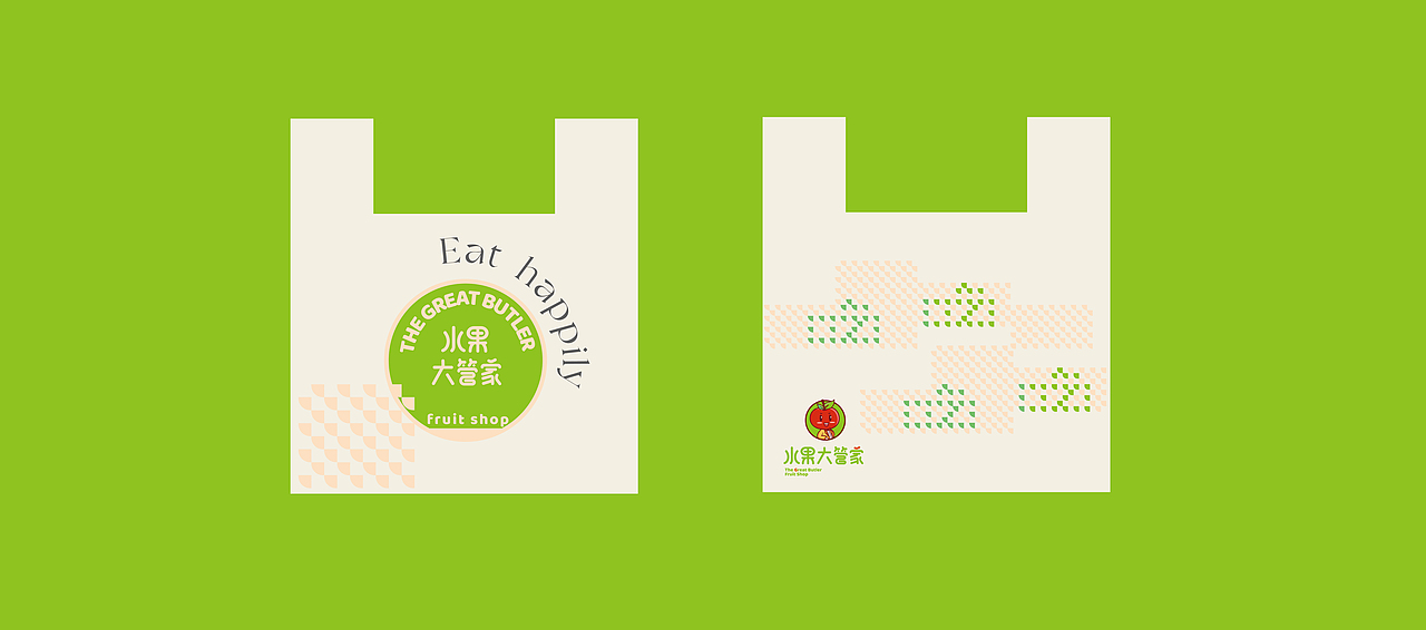 水果大管家（图ZMzM1NDc4NDky） - 品牌 - 站酷设计师陈不周原创素材 - 站酷ZCOOL