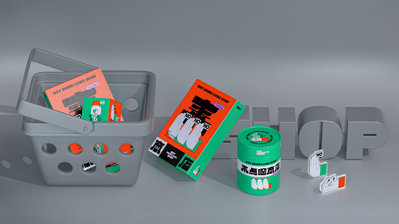 来点啥商店|LAI·SHOP 品牌设计