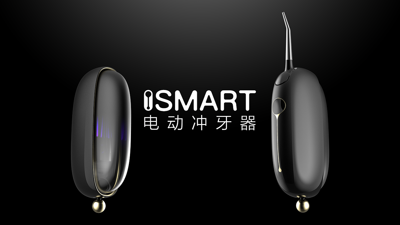 狮王ismart口腔护理套装