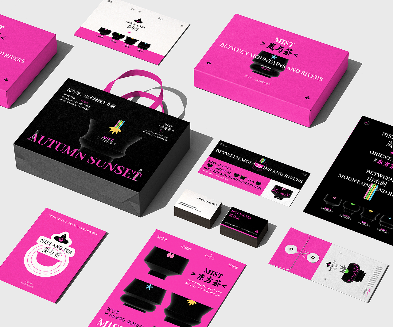 岚与茶 | 茶饮品牌全案