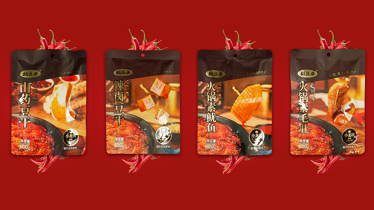 凛冬将至，火锅味零食来袭——胡婆婆精品小食