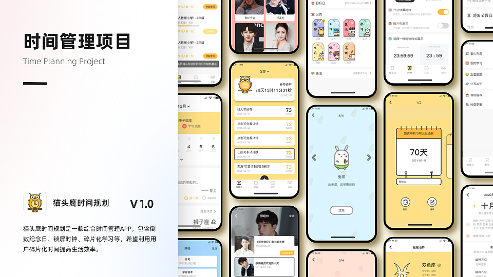 近两年作品总结（图ZMzAzOTI5MjEy） - 动效设计 - 站酷设计师小鱼鱼语原创素材 - 站酷ZCOOL