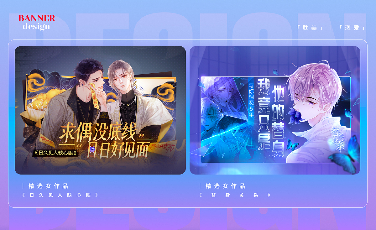 2023 TCD SHOWREEL(下)(图ZMzYwMTc2MTQ0) - 其他平面 - 站酷设计师腾讯动漫TCD原创素材 - 站酷ZCOOL