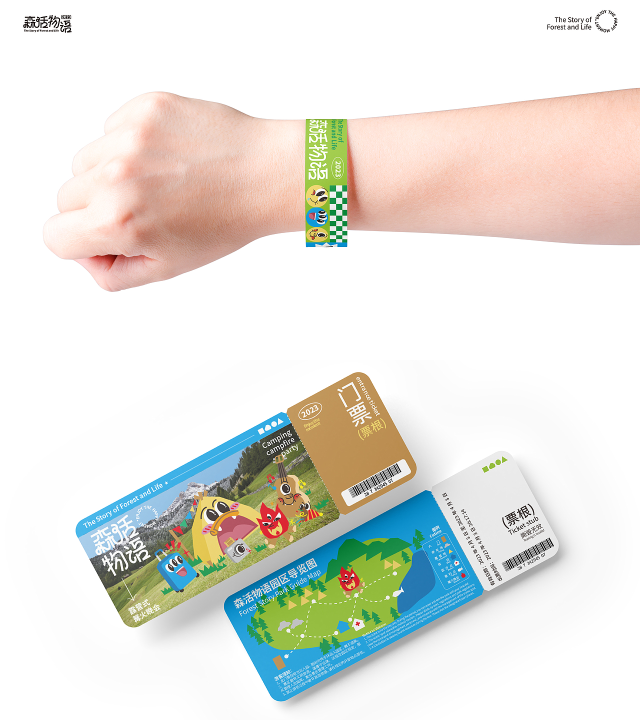 森活物语（图ZMzM3ODU4Mjk2） - 品牌 - 站酷设计师得闲call我饮茶原创素材 - 站酷ZCOOL