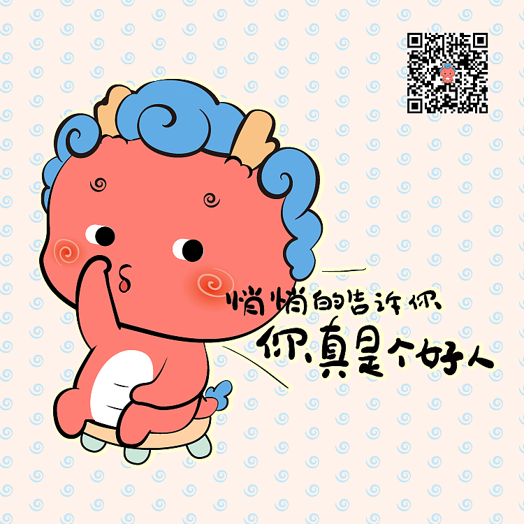龙卷卷这么小就离开了妈妈 太卷了（图ZMzUxMzQ3OTk2） - 网络表情 - 站酷设计师粉豆啰啰fendroro原创素材 - 站酷ZCOOL