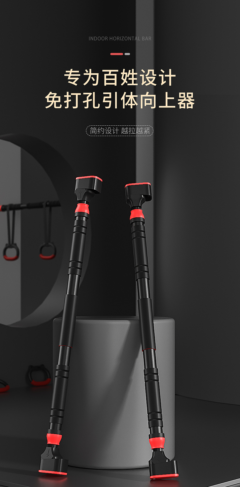 居家室内单杠详情展示 来瞅瞅吧你