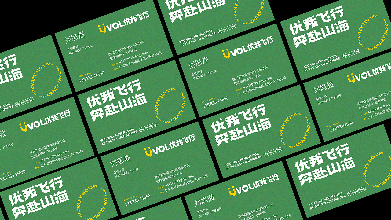 LOGO 包装 包装设计 LOGO 户外运动品牌设计 露营VI_郑昌洪-站酷ZCOOL