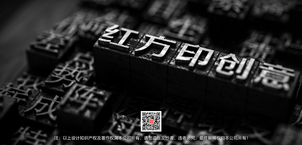 水井坊-臻酿八号（图ZMjk2NTk3MTky） - 包装 - 站酷设计师红方印创意原创素材 - 站酷ZCOOL