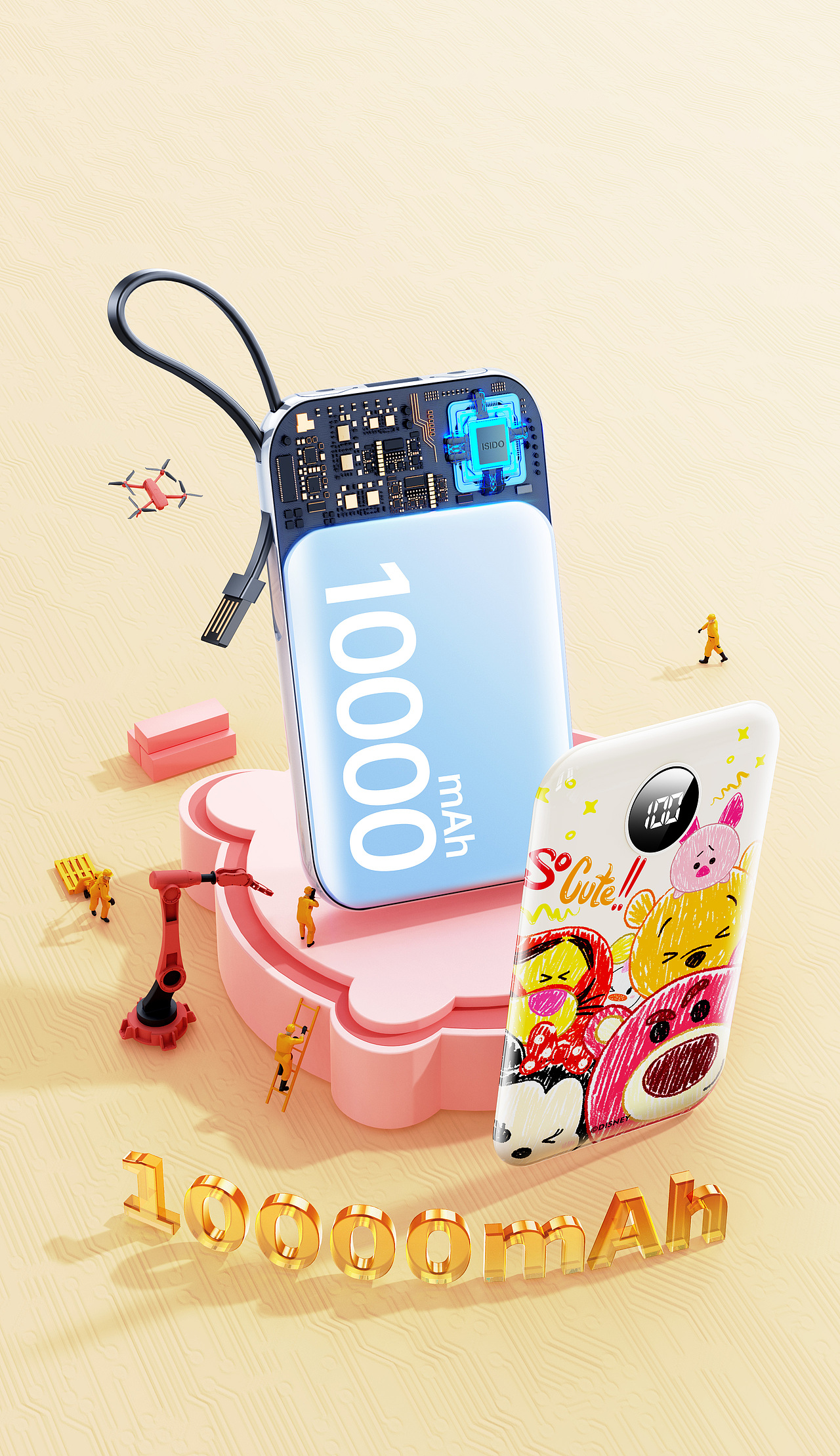 2023工作节选（3c、家电）（图ZMzYwMjUxMDA4） - 产品 - 站酷设计师梦梦不想秃a原创素材 - 站酷ZCOOL