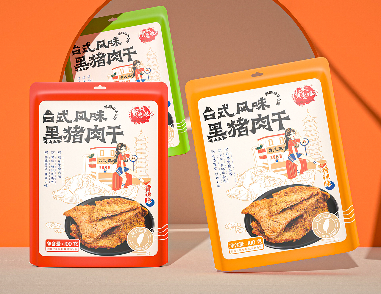 石开设计 | 2022年终包装设计汇总（图ZMzI2NDg0NjE2） - 包装 - 站酷设计师石开设计原创素材 - 站酷ZCOOL