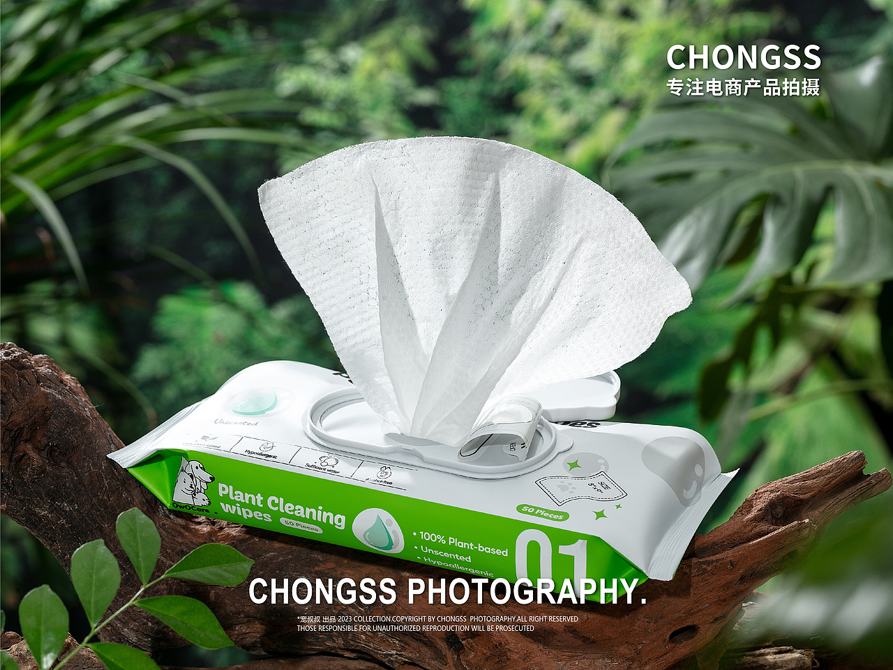 宠物产品摄影|宠叔叔  X 时森