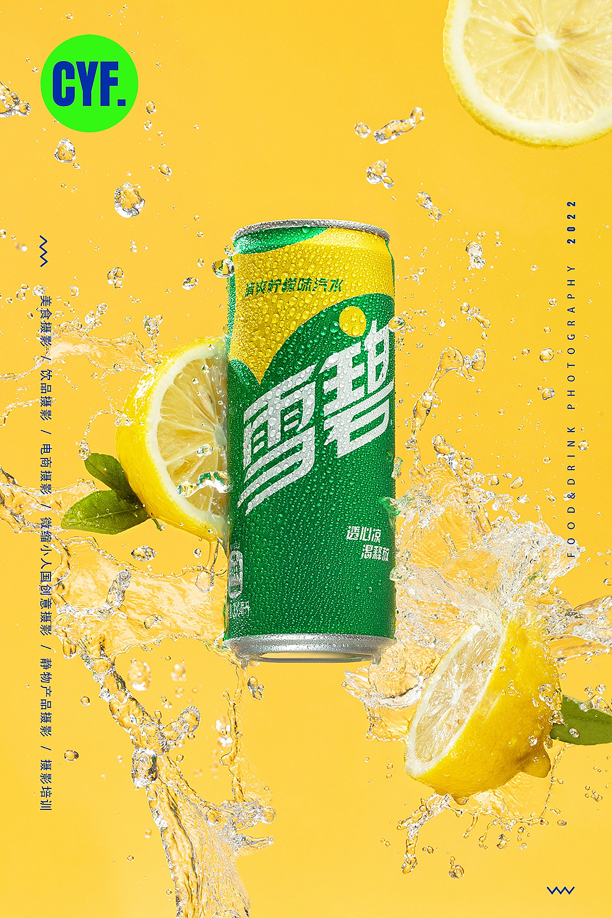 4天,零基础学摄影拍美食,杭州摄影线下美食摄影课