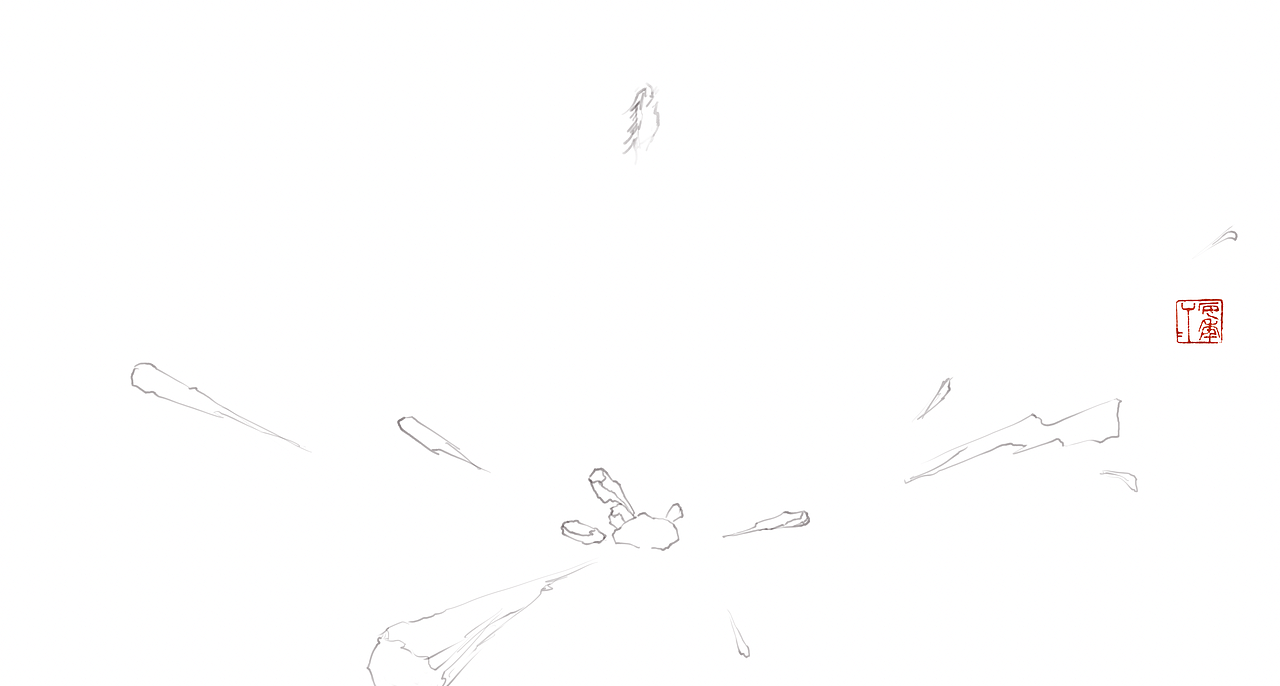 《西游记》第一回