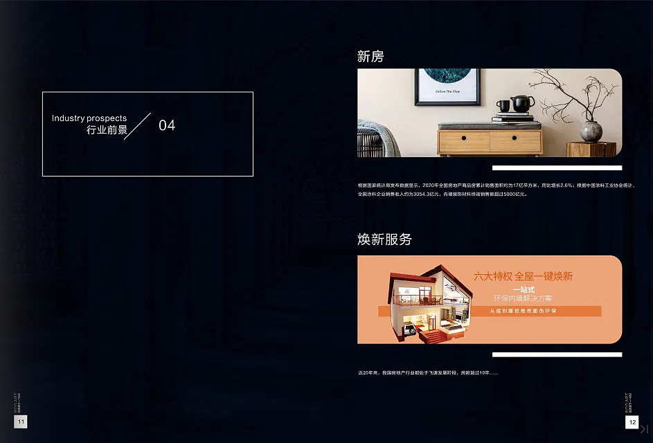 商务手册（图ZMzQyNjc1MTg0） - 其他平面 - 站酷设计师淡淡栩栩原创素材 - 站酷ZCOOL