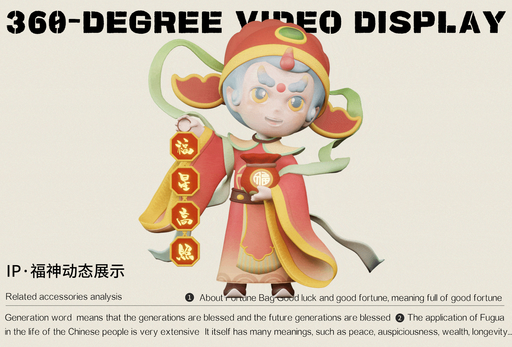 中国九华山国风原创IP·谛听九九（图ZMzYyNzExMzQw） - IP形象 - 站酷设计师LingBoBo原创素材 - 站酷ZCOOL