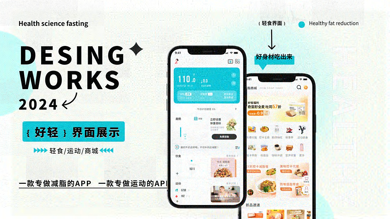 2024年高薪UI学员作品（四）（图ZMzY0ODcwODg0） - APP界面 - 站酷设计师UI讲师冷原创素材 - 站酷ZCOOL