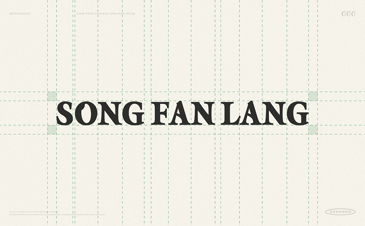 送饭郎 | MIAO品牌案例