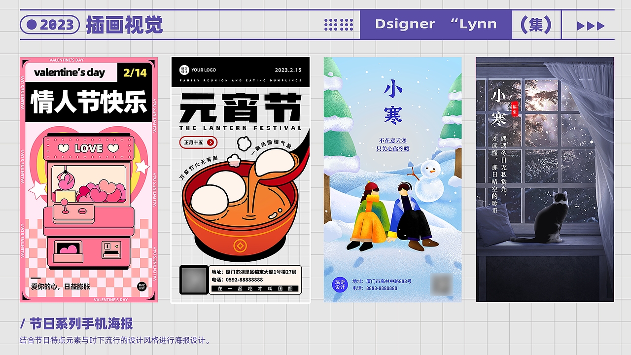 2023年 | UI设计作品集（图ZMzYwMjQ5OTcy） - APP界面 - 站酷设计师_菜籽儿原创素材 - 站酷ZCOOL