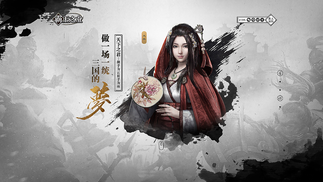 游戏ui（图ZMzA1MTE4MDEy） - APP界面 - 站酷设计师Xsrann原创素材 - 站酷ZCOOL