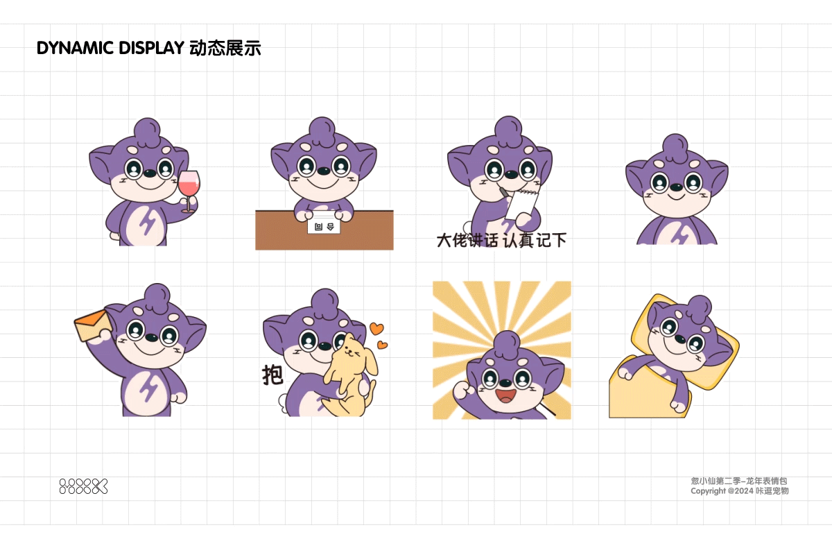 2023| IP/包装设计作品集 | 忽小仙（图ZMzY0OTEwNzc2） - IP形象 - 站酷设计师RE鱼知原创素材 - 站酷ZCOOL