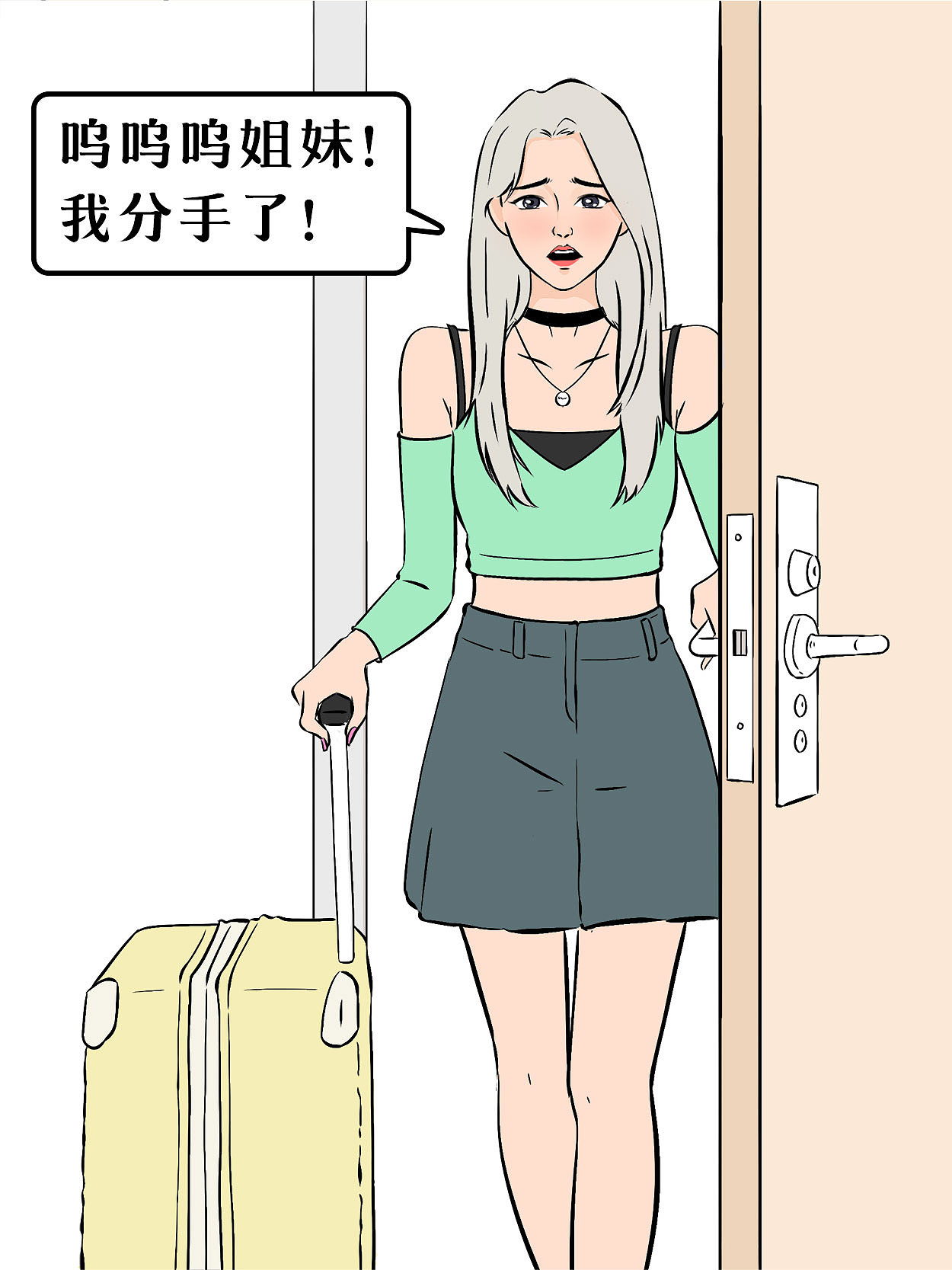 漫画短视频｜当我的恋爱脑姐妹第800次分手时...（图ZMzYwNDA2OTAw） - 短片 - 站酷设计师张张moggy原创素材 - 站酷ZCOOL