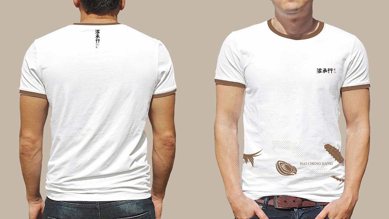 海承行-海味干货品牌全案设计（图ZMzI1NTgzNTc2） - 品牌 - 站酷设计师崔益达原创素材 - 站酷ZCOOL