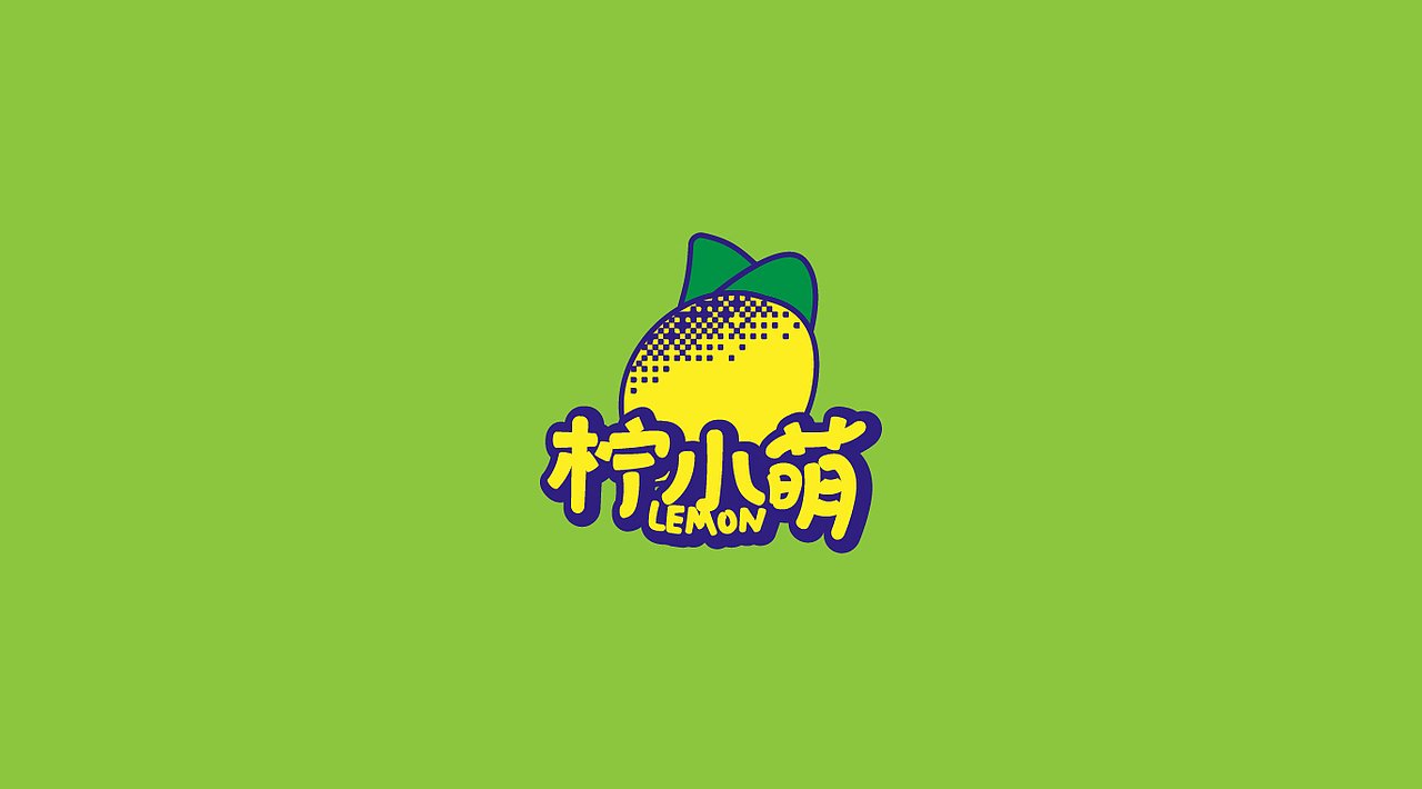 柠小萌logo设计（图ZMzA3MzkzOTIw） - Logo - 站酷设计师Stella_XS原创素材 - 站酷ZCOOL