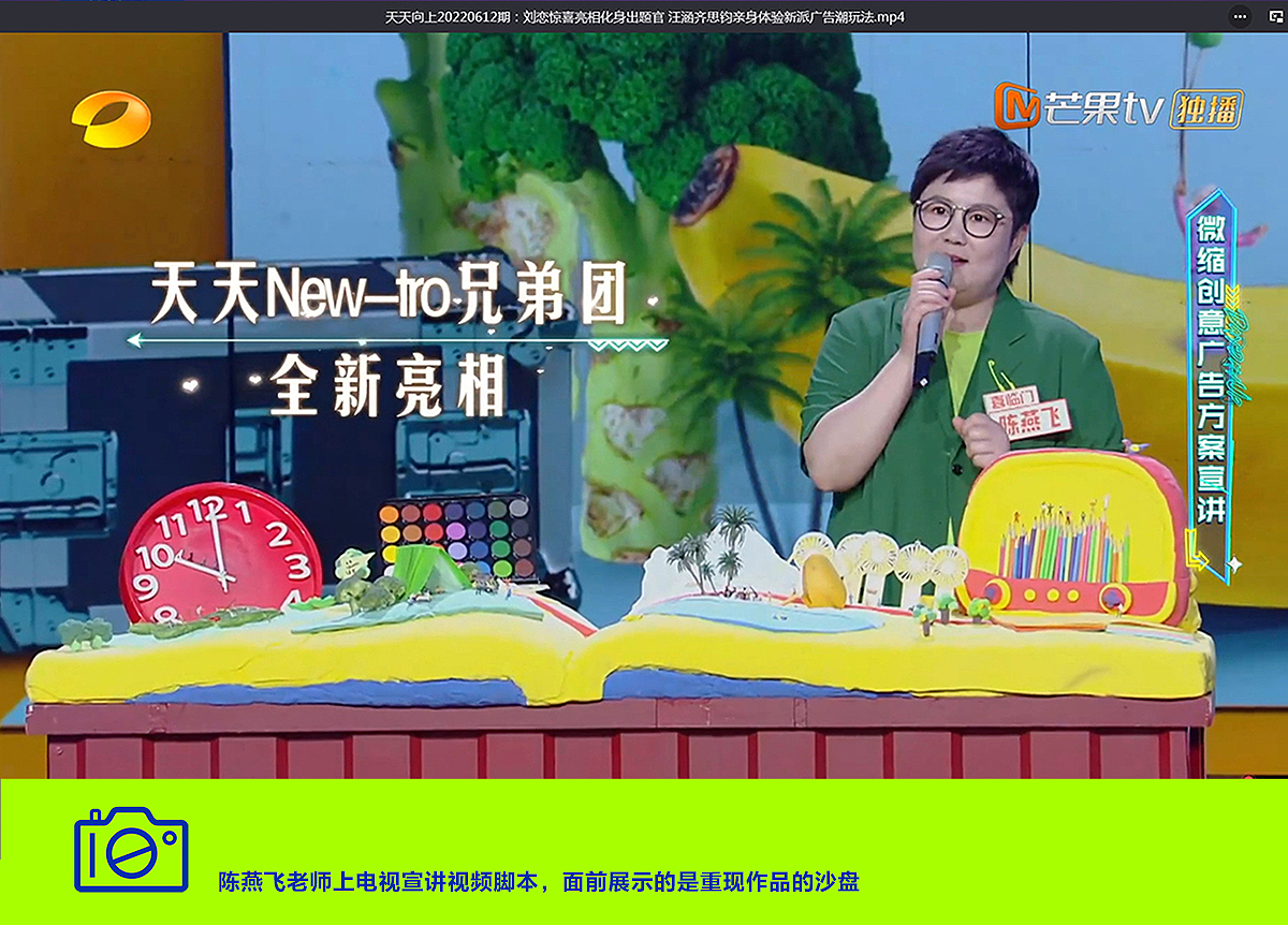 英国YPLUS蜡笔x缩微摄影~杭州摄影上海摄影电商摄影（图ZMzE4NDE0OTgw） - 美食摄影 - 站酷设计师鹿马影像原创素材 - 站酷ZCOOL