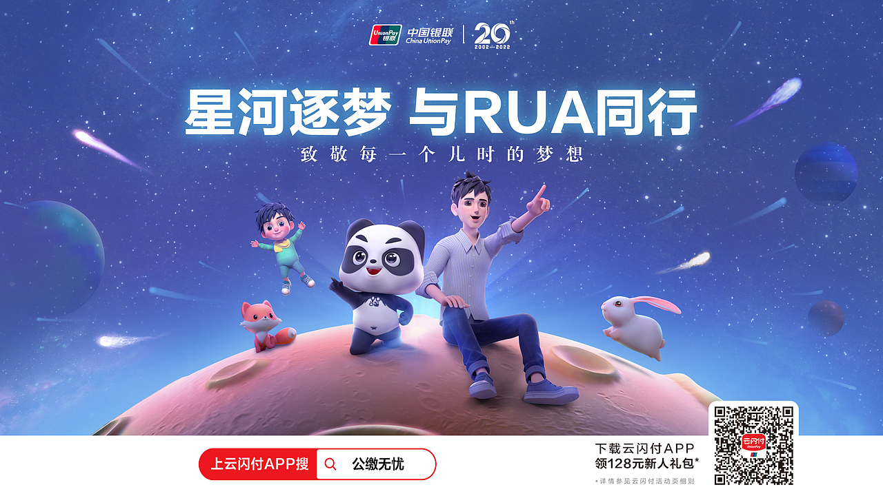 2022年终工作总结