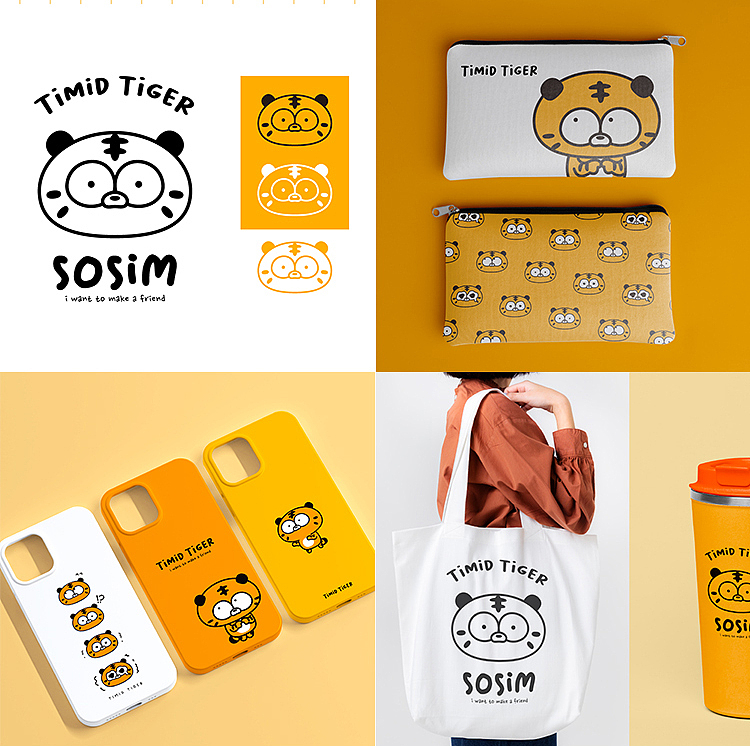 TIMID TIGER 卡通文创IP吉祥物设计 玛梦露品牌设计 站酷ZCOOL