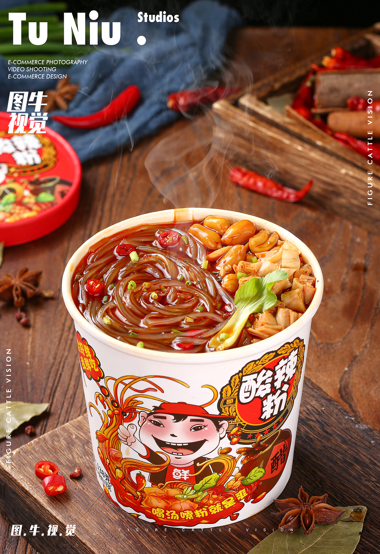 速食产品|电商拍摄|图牛拍摄|电商设计|产品拍照