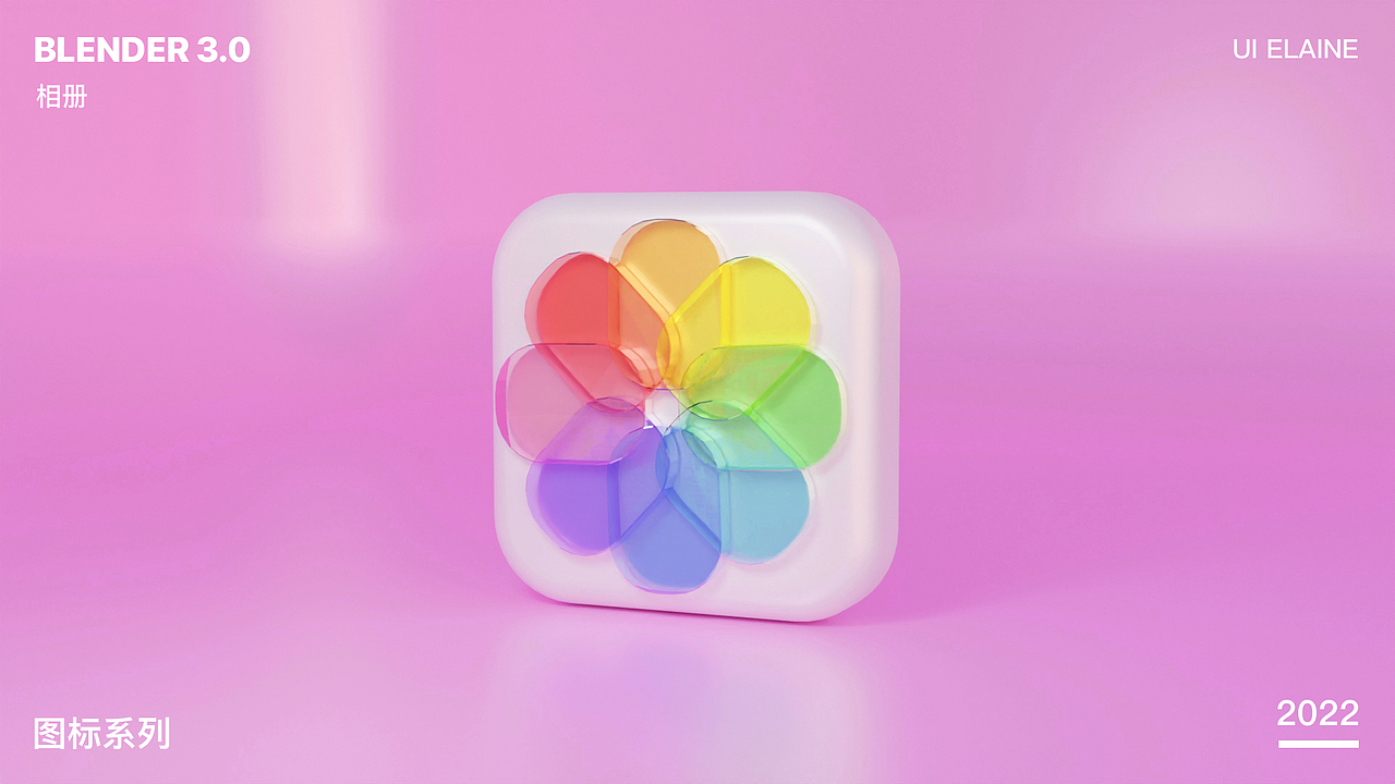 Blender 3D玻璃金属质感练习作品（图ZMzA0OTQ2NjQ4） - 场景 - 站酷设计师DAN色系原创素材 - 站酷ZCOOL