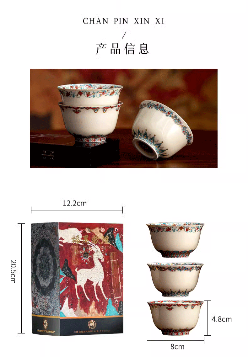 福灵敦煌（图ZMzYxMTE2ODM2） - 生活用品 - 站酷设计师北京艺述事官方原创素材 - 站酷ZCOOL