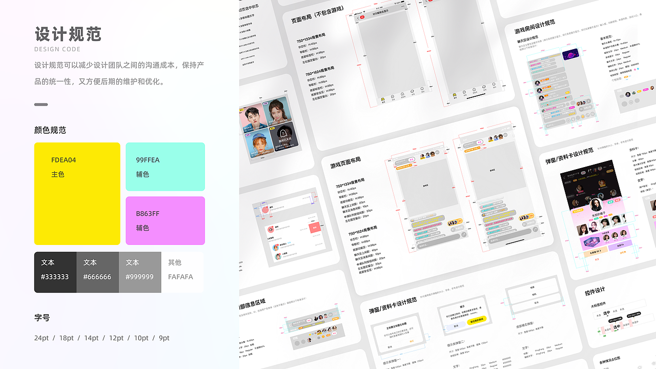 朱露露的UI作品集（图ZMzEwNjY4Mzcy） - APP界面 - 站酷设计师朱露露UI原创素材 - 站酷ZCOOL