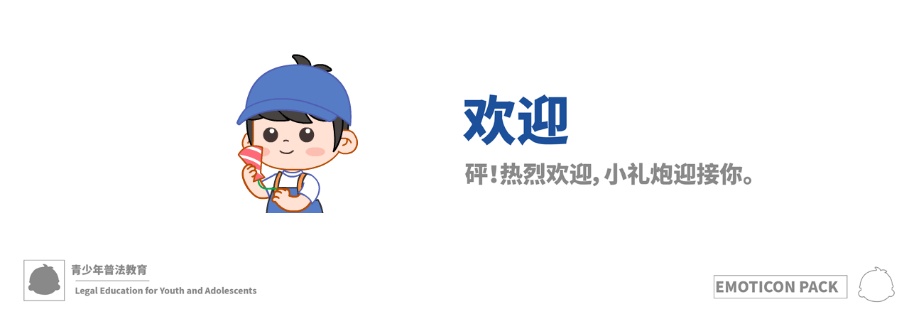 昀仔表情包设计 | 二维动态表情包 |IP形象设计（图ZMzY0MzAyMzQ0） - 网络表情 - 站酷设计师三水水儿原创素材 - 站酷ZCOOL