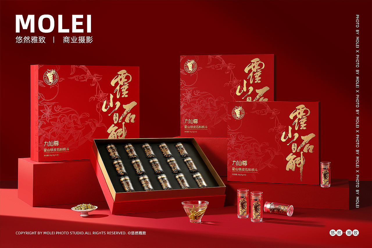 九仙尊|霍山铁皮石斛枫斗|礼盒（图ZMzU4NjYwMDI4） - 产品摄影 - 站酷设计师悠然雅致摄影原创素材 - 站酷ZCOOL