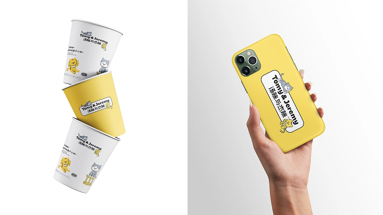 森度作品：汤咪与杰咪宠物品牌设计