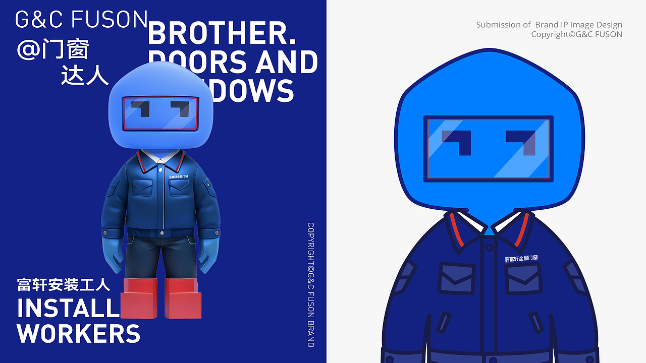 富轩®️全屋门窗品牌IP形象:门窗哥