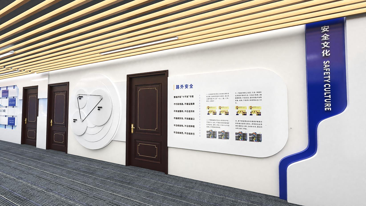 成都·车务段文化展厅