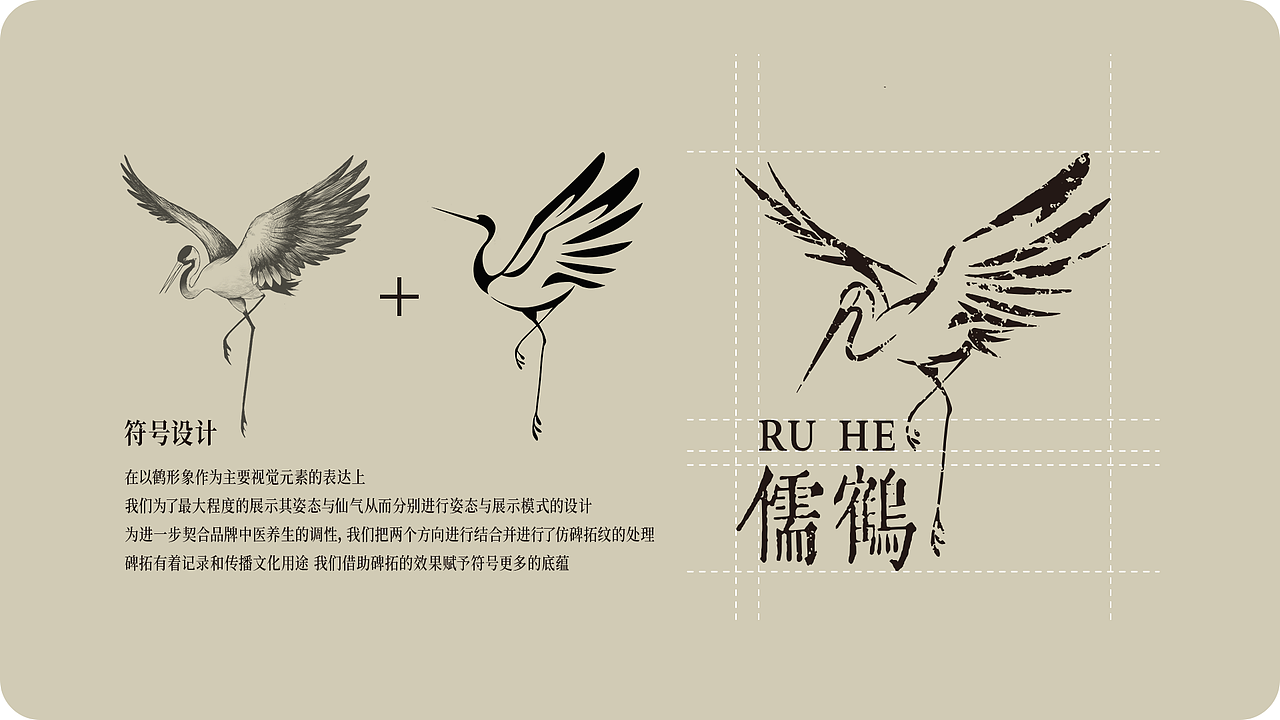 智顶互动X儒鹤养生｜冻干燕窝雪蛤产品包装设计（图ZMzEwNzgzMTI4） - 包装 - 站酷设计师ZDVISUAL原创素材 - 站酷ZCOOL