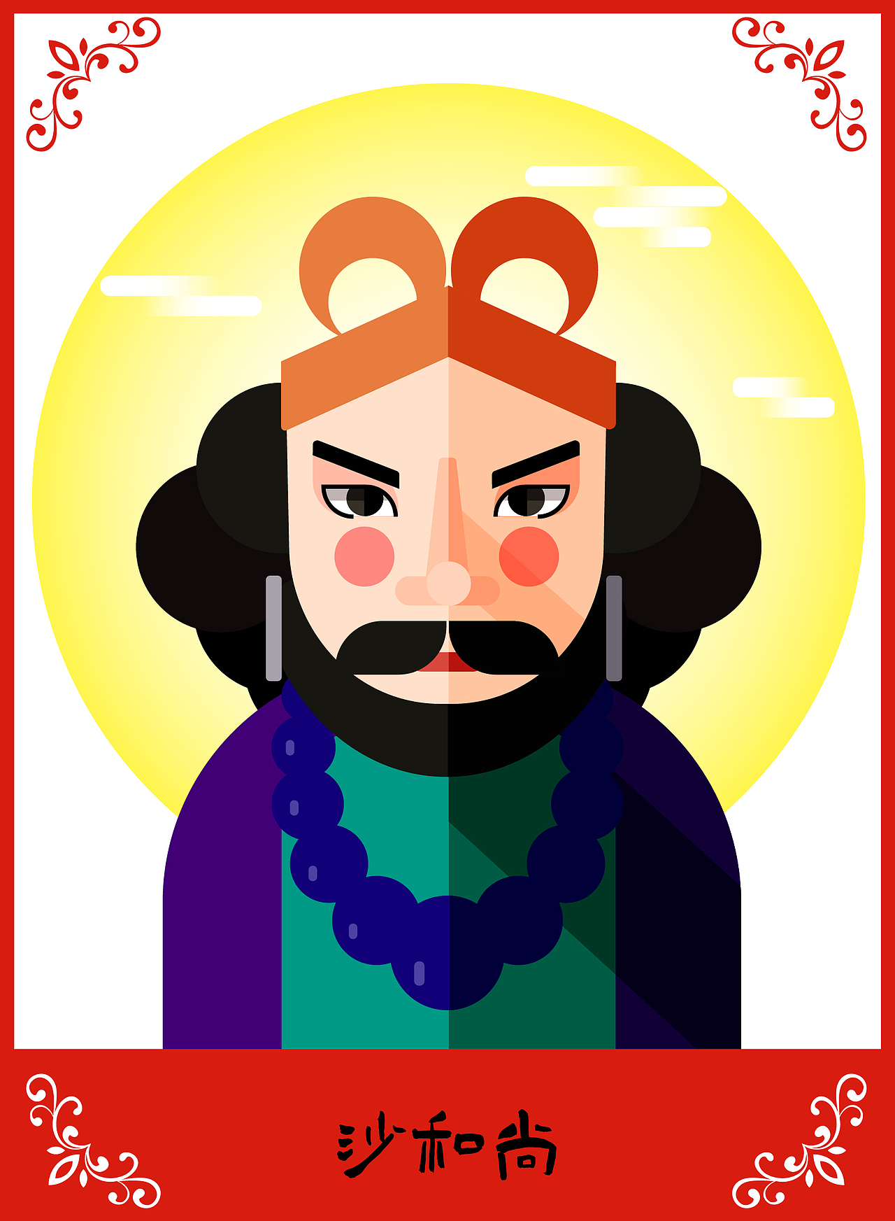 西游人物扁平风插画创作（图ZMzUxNjEwMDIw） - 图案 - 站酷设计师菲林片原创素材 - 站酷ZCOOL