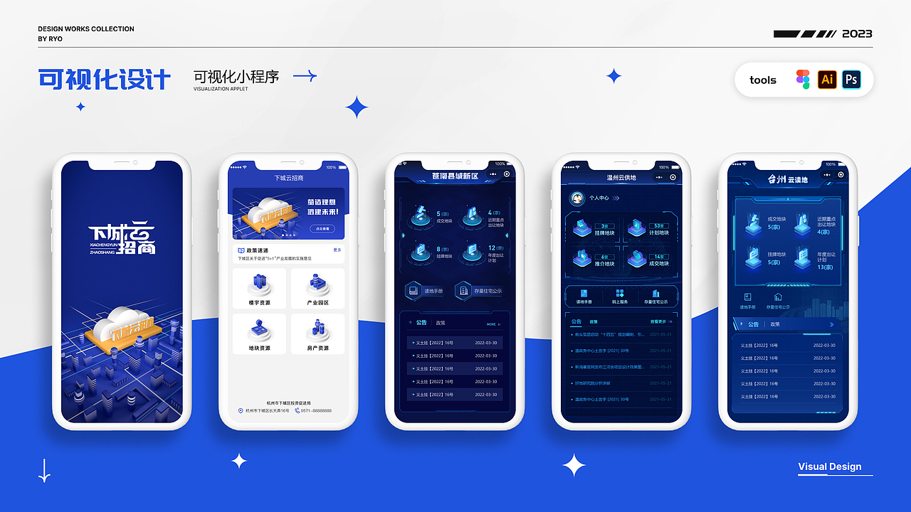 2023年作品集（图ZMzY3NTMzMjQ4） - 其他UI - 站酷设计师humansoka原创素材 - 站酷ZCOOL