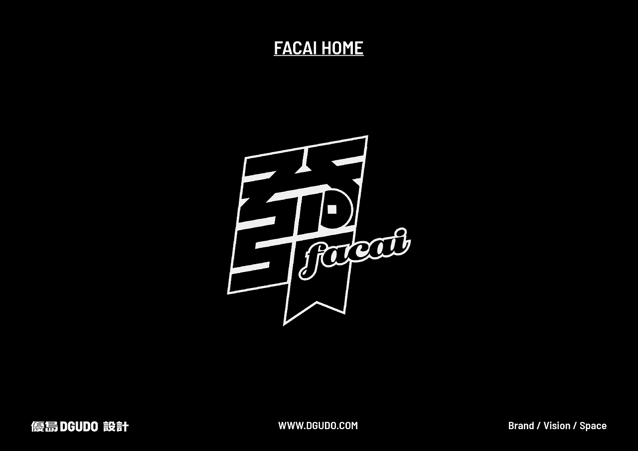 下半年項目logo設計