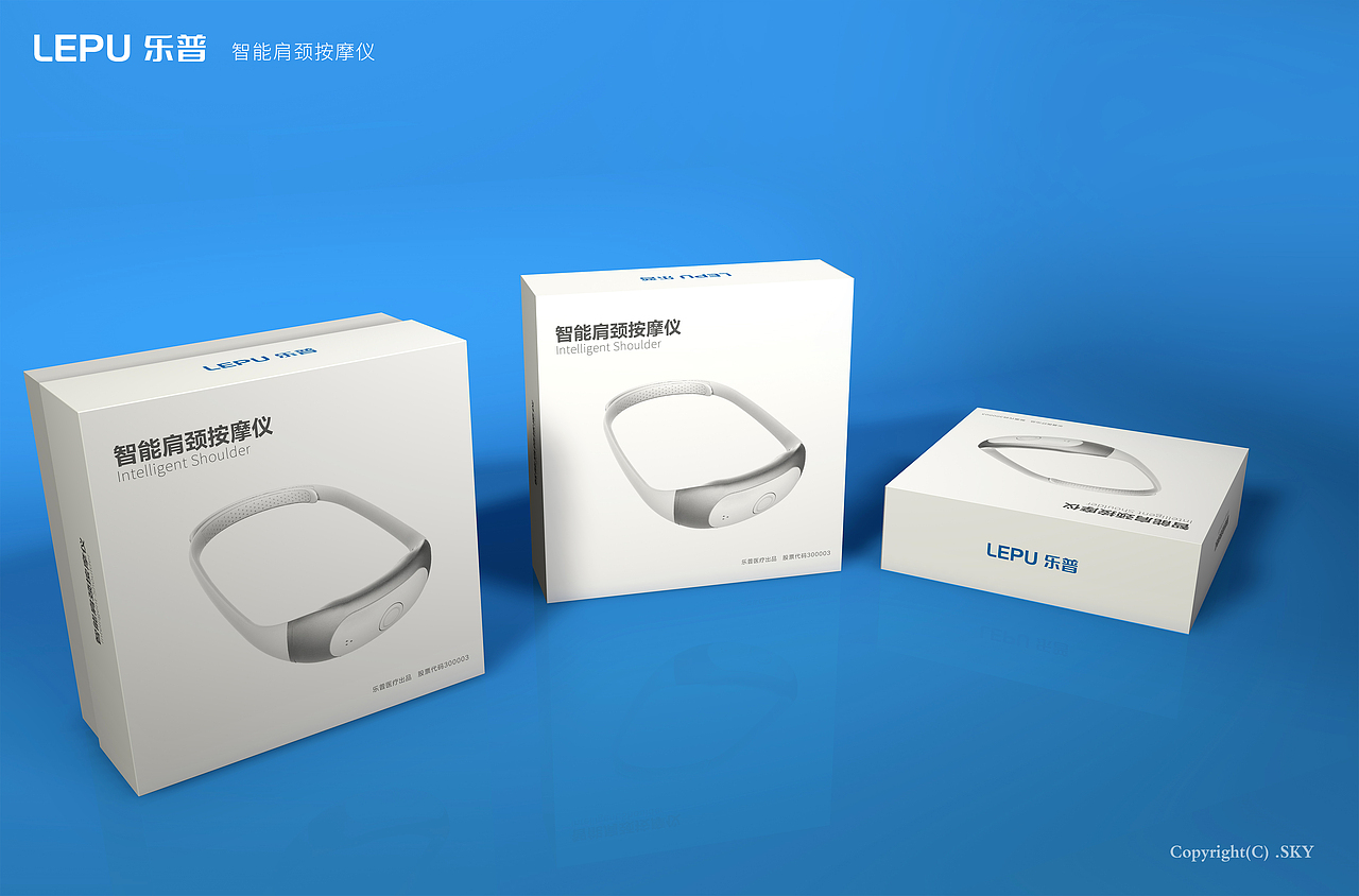 医疗产品-包装设计分享（图ZMzU0MDIzMzI4） - 宣传物料 - 站酷设计师sky红钰原创素材 - 站酷ZCOOL