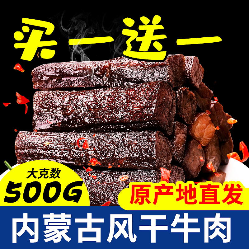 零食主图（图ZMzEzNzI2Mjc2） - 其他 - 站酷设计师99Fang芳原创素材 - 站酷ZCOOL