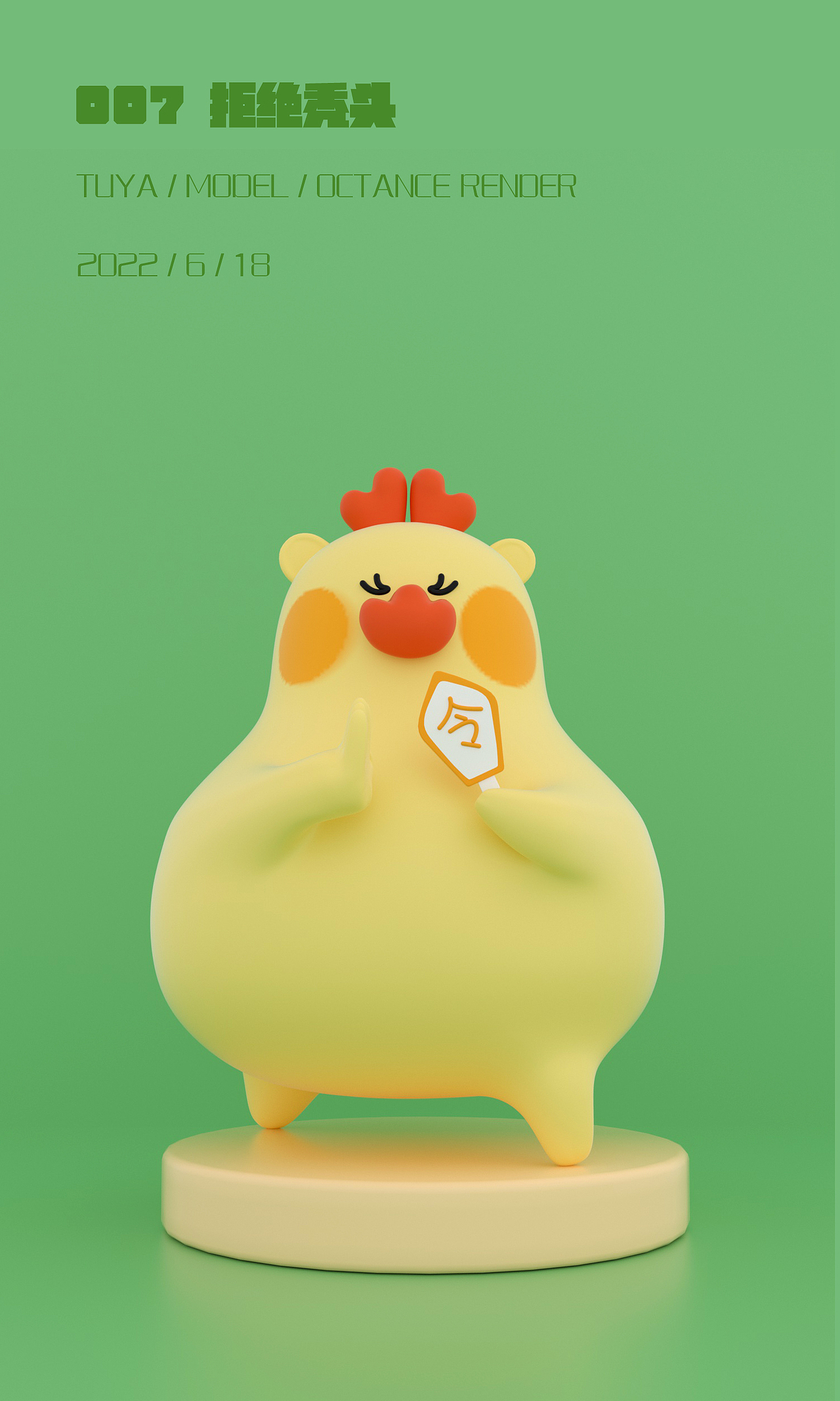 仙潮涌动·阿福快来·表情手办建模（图ZMzExNzc3NTgw） - 人物/生物 - 站酷设计师仙潮涌动原创素材 - 站酷ZCOOL